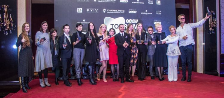 Kyiv_Tourism_Awards (2)